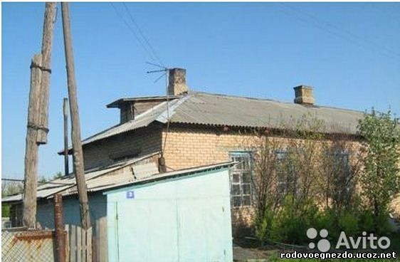 Дом за миллион